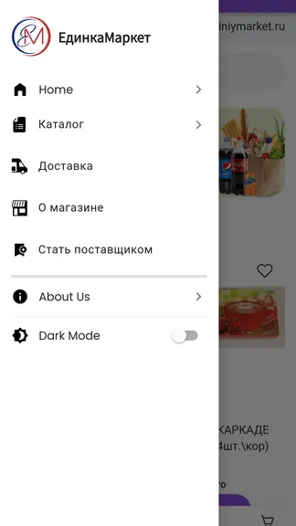 Скриншот 2/7