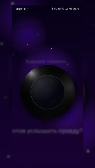 Скриншот 1/3