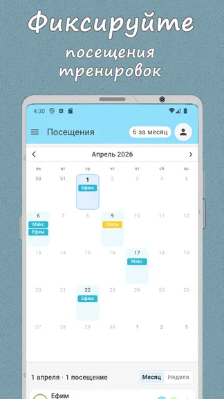 Скриншот 4/10