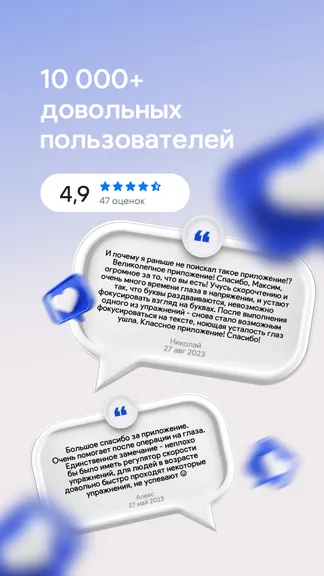 Скриншот 1/5