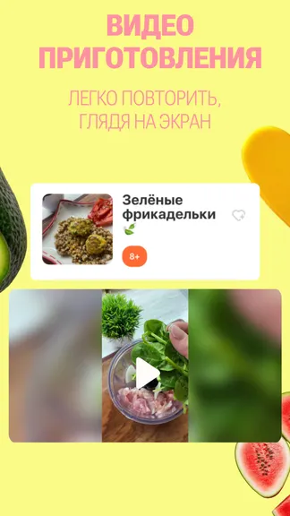 Скриншот 3/6