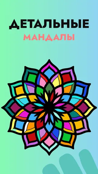 Скриншот 4/5