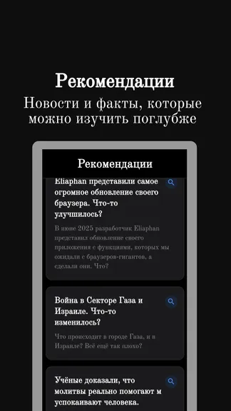 Скриншот 3/6