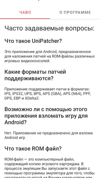 Скриншот 3/3