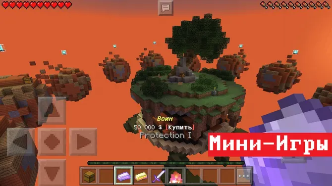 Скриншот 3/4