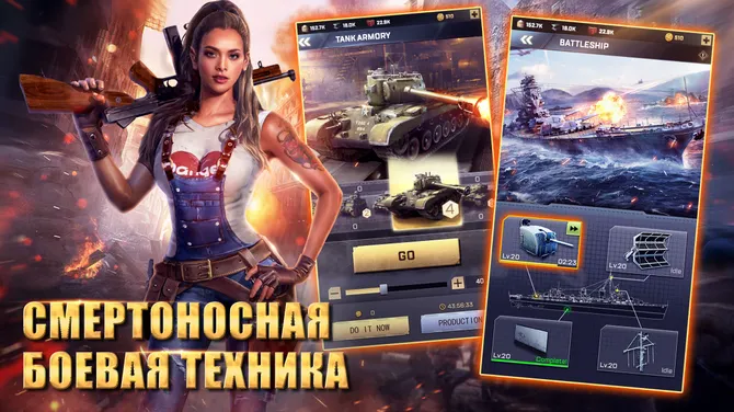 Скриншот 9/9