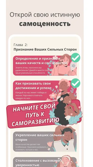 Скриншот 4/4