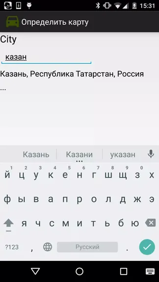 Скриншот 3/5