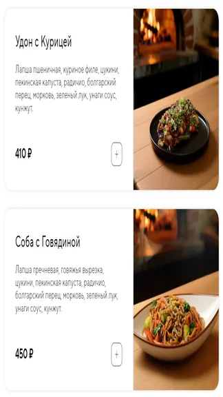 Скриншот 2/2