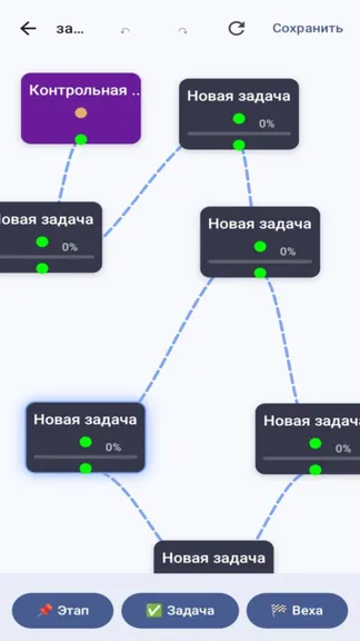 Скриншот 5/7