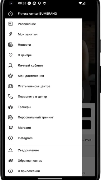 Скриншот 2/4