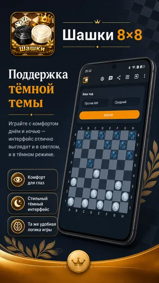 Скриншот 2/5