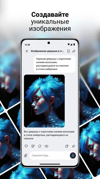 Скриншот 7/8