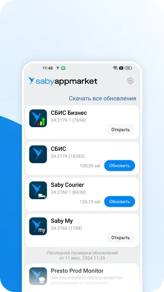 Скриншот 2/2