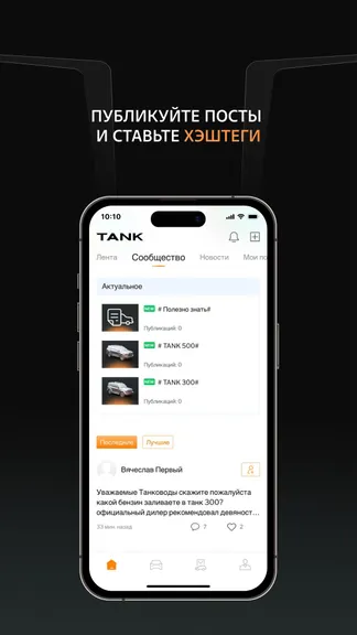 Скриншот 6/9