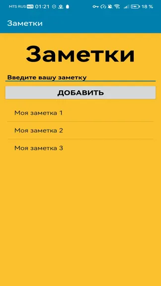 Скриншот 1/1