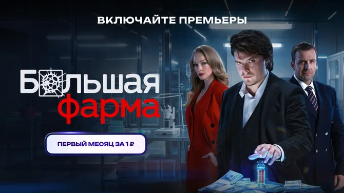 Π‘ΠΊΡΠΈΠ½ΡΠΎΡ 1/8