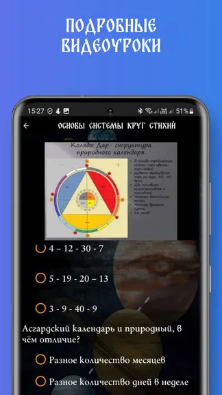 Скриншот 3/4