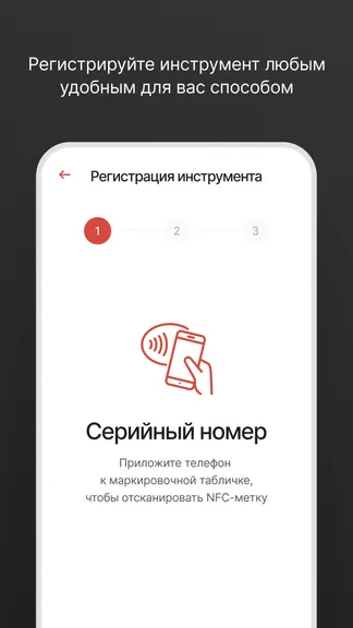 Скриншот 2/7