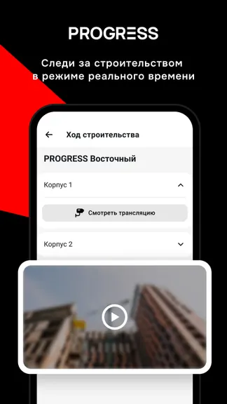 Скриншот 3/6