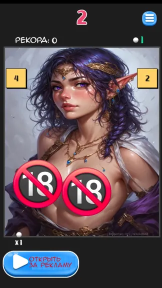 Скриншот 3/4