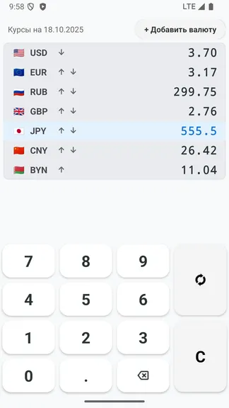 Скриншот 1/3