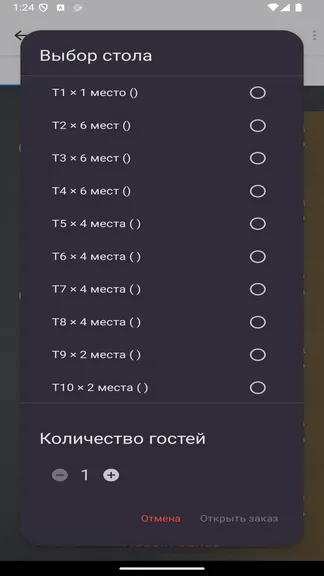 Скриншот 3/4