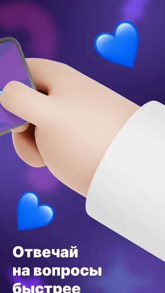 Скриншот 2/4