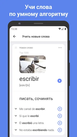 Скриншот 1/6