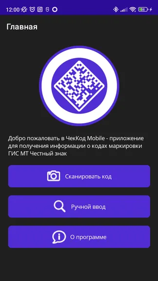 Скриншот 4/8