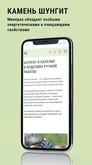 Скриншот 1/3