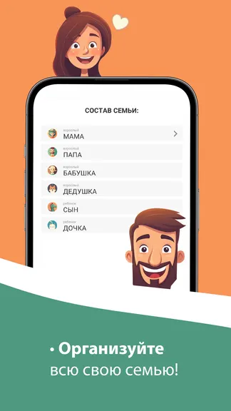 Скриншот 8/10