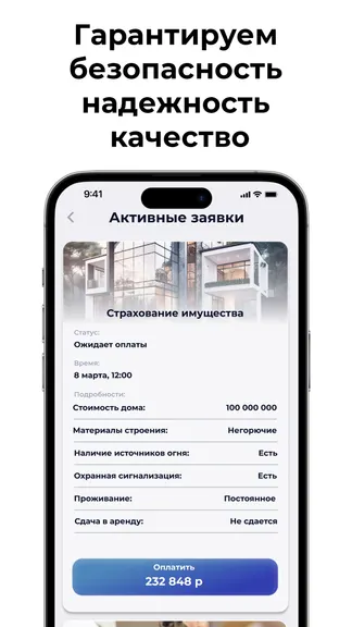 Скриншот 5/5