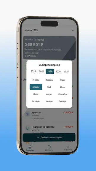 Скриншот 4/5