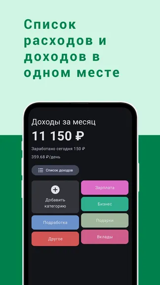 Скриншот 2/4