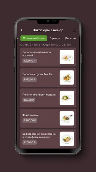 Скриншот 2/3