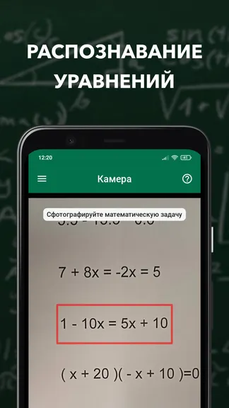 Скриншот 1/5