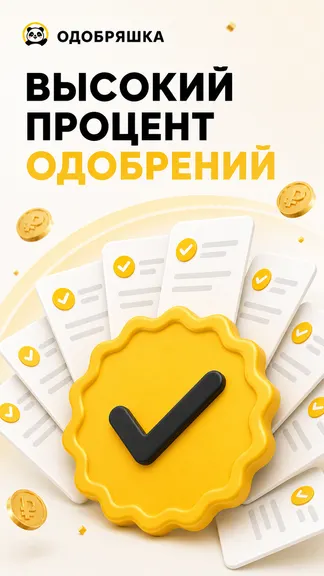 Скриншот 6/7