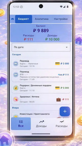 Скриншот 1/3