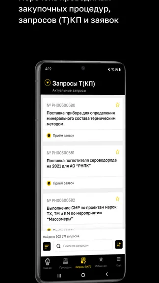 Скриншот 2/6