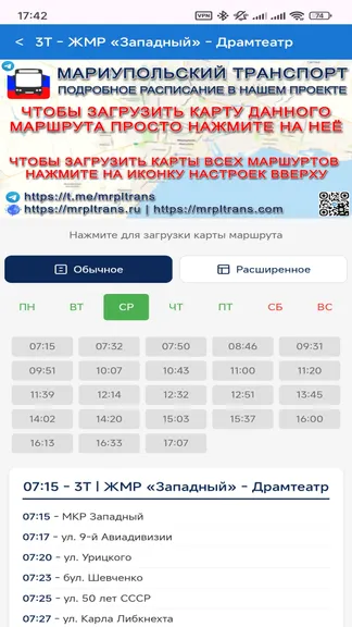 Скриншот 7/10