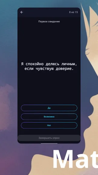 Скриншот 2/4