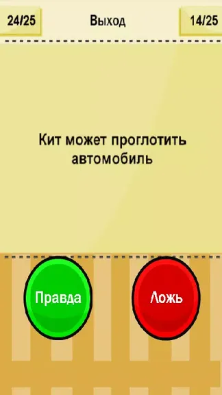 Скриншот 1/4