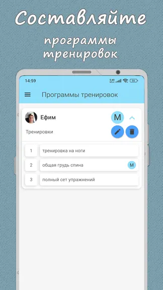 Скриншот 9/10