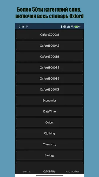 Скриншот 3/7