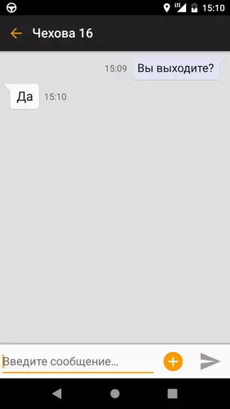 Скриншот 4/5