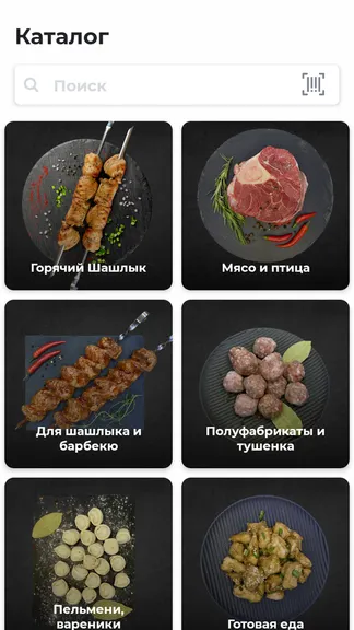 Скриншот 1/4