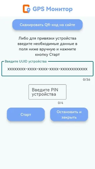 Скриншот 2/2