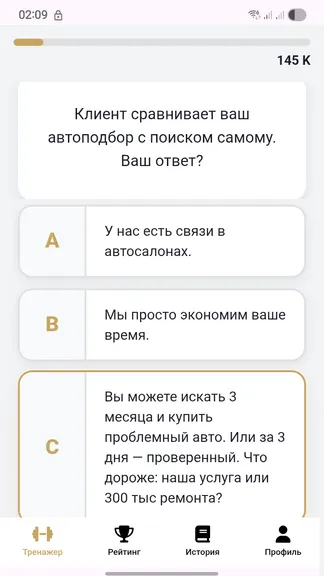 Скриншот 1/4