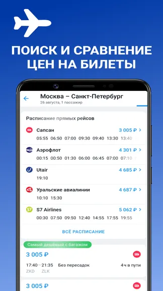 Скриншот 1/5